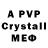 A-PVP Crystall Golden Rave