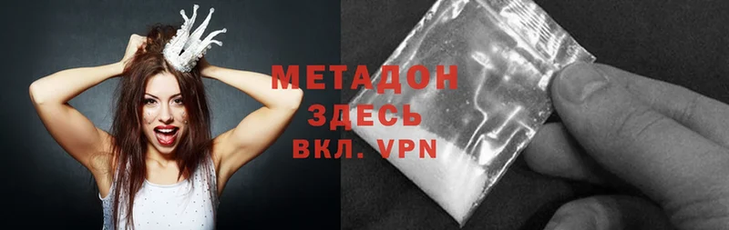 МЕТАДОН methadone  mega ONION  Вуктыл 